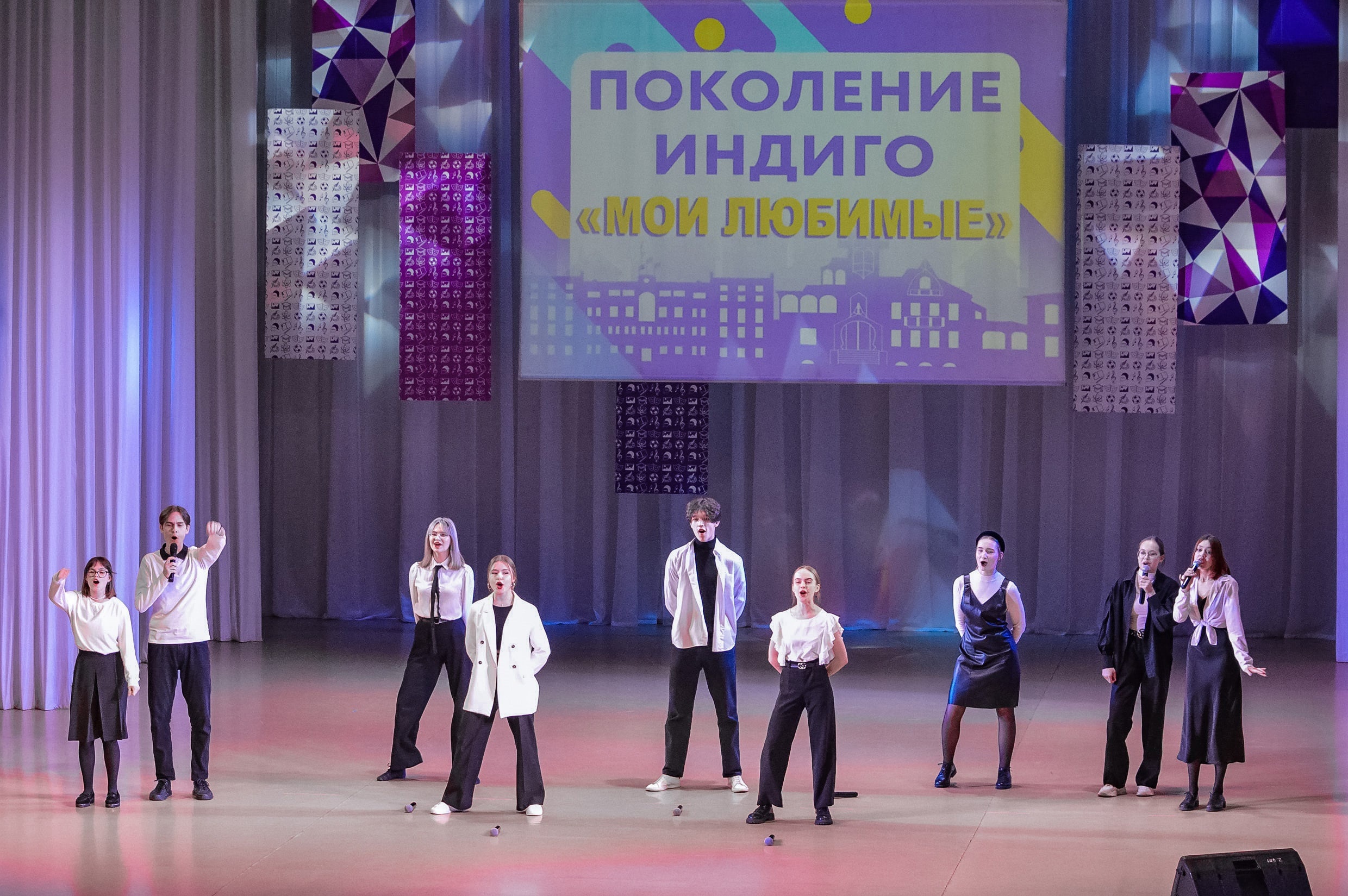 Поколение Индиго Поколение Индиго.